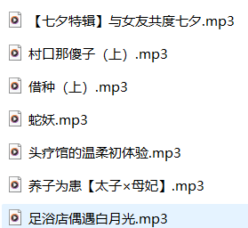 图片[2]-黧落大总攻剧情助眠音声足浴店偶遇白月光+借种 [7A+468M]百度网盘下载-ASMR剧情主播资源分享网站